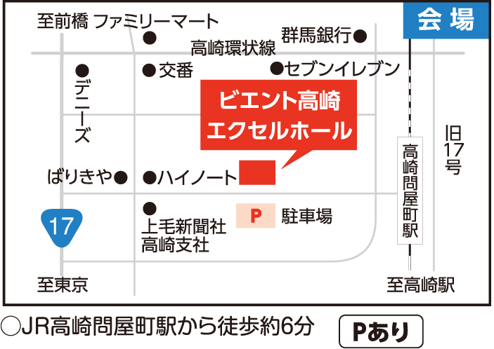 ビエント高崎マップ